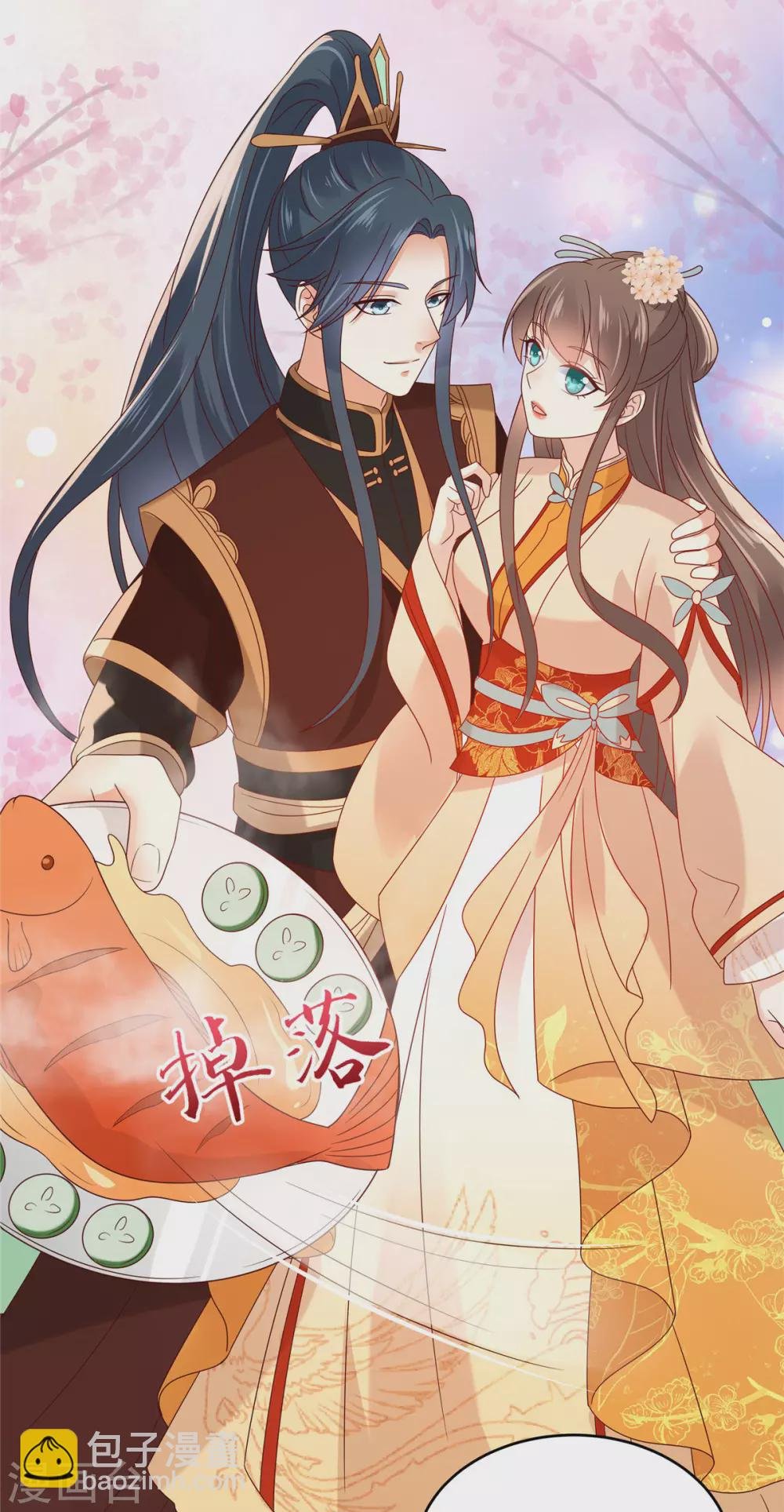 新年番外