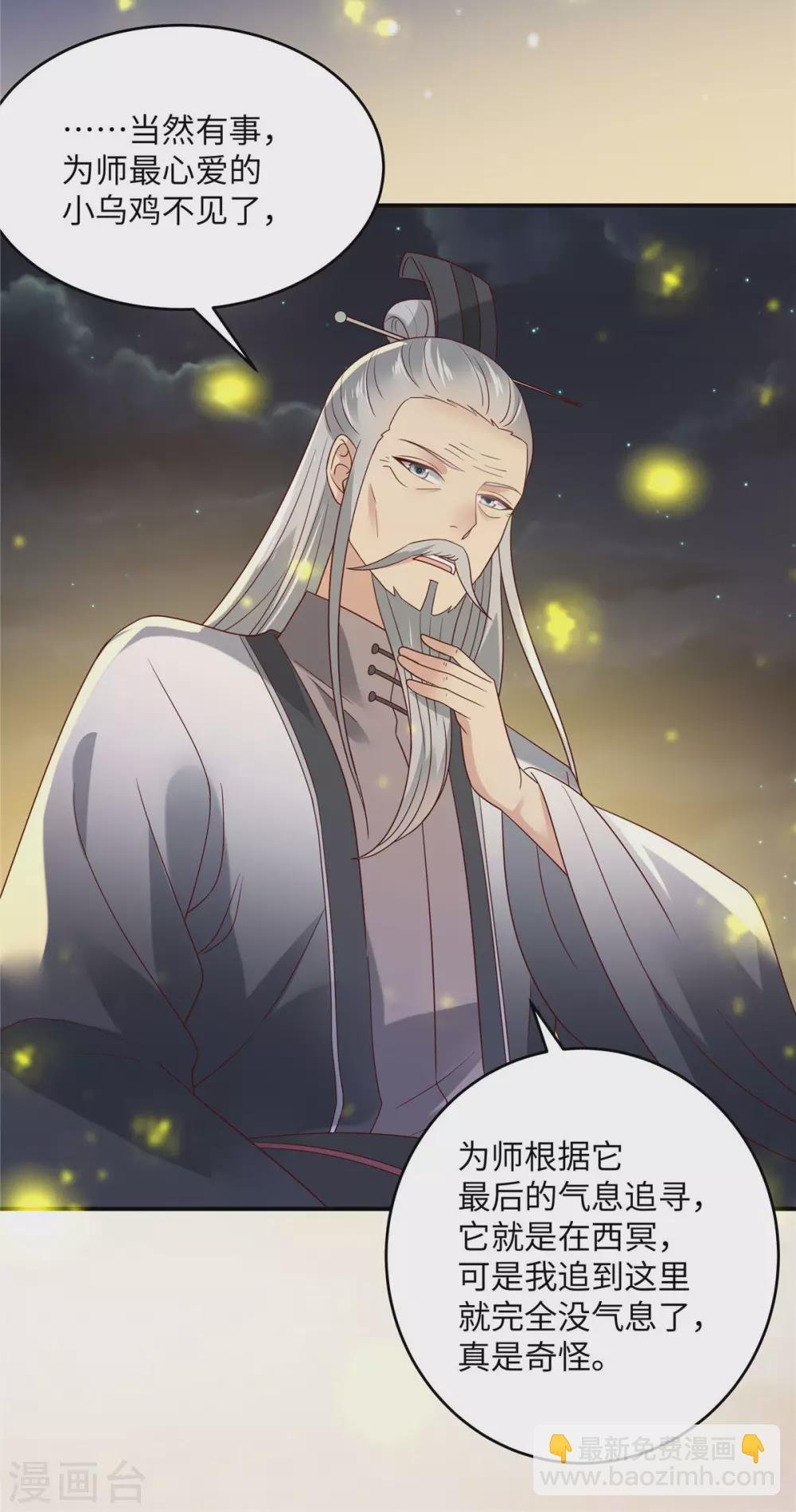第121话 来呀造作呀