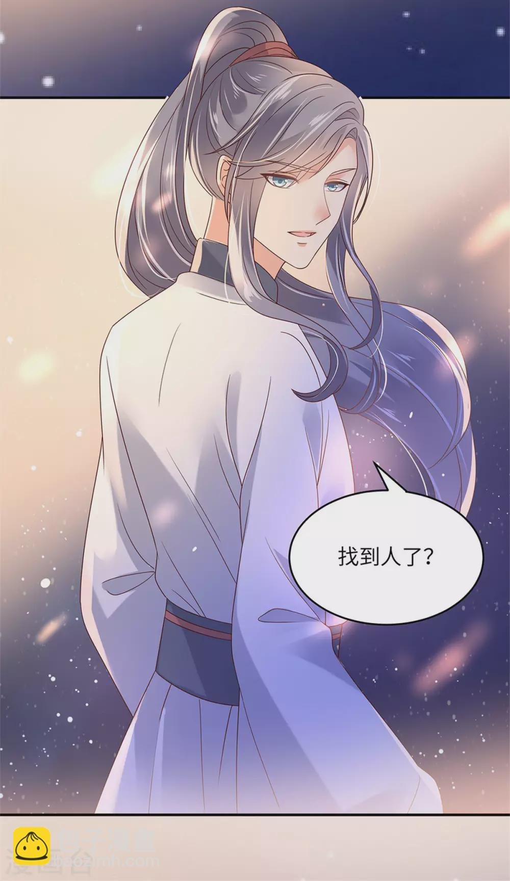 第121话 来呀造作呀