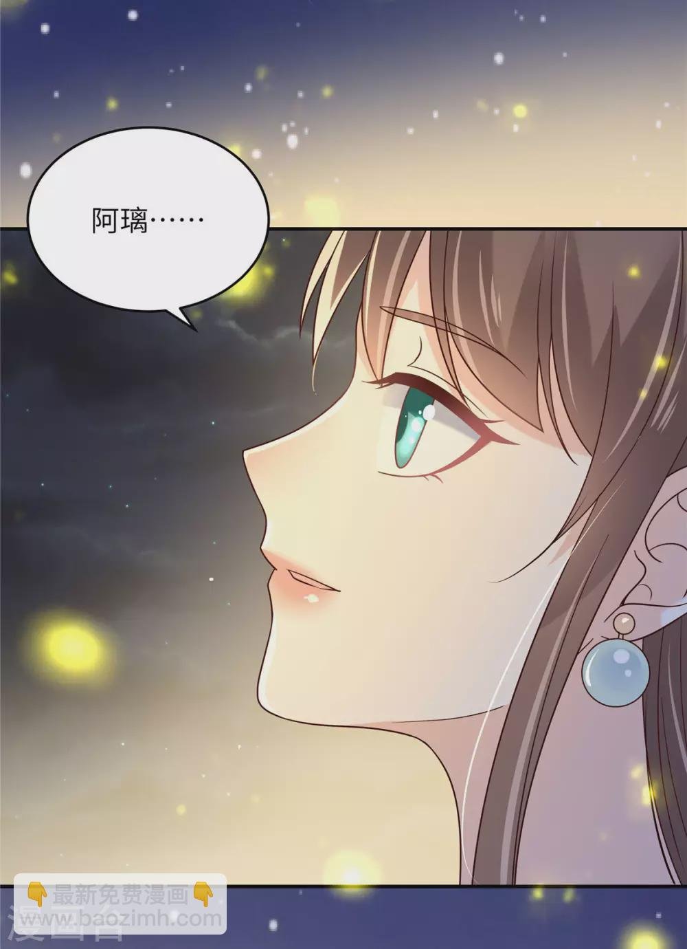 第122话 天选之女