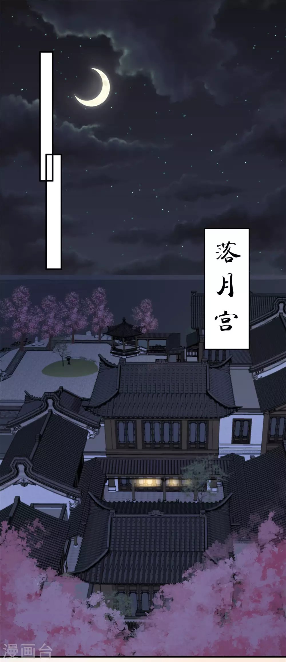第122话 天选之女