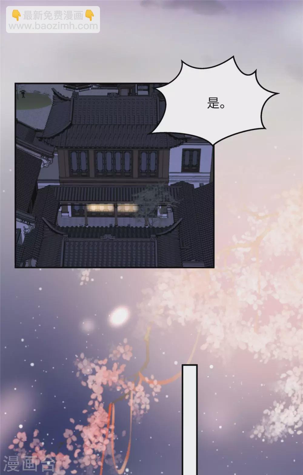 第122话 天选之女