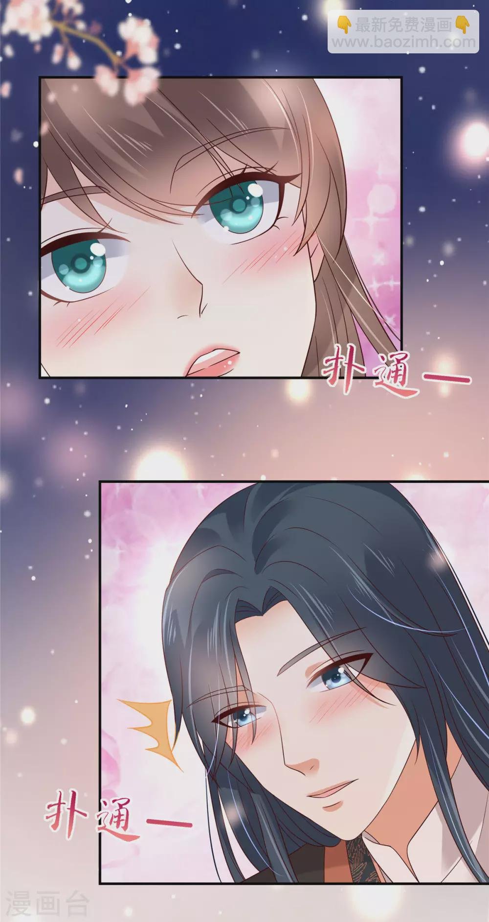 第123话 哄媳妇高手
