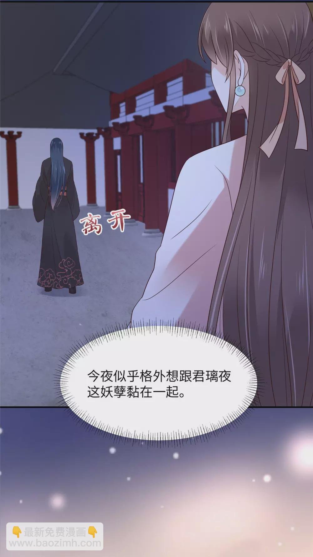 第123话 哄媳妇高手
