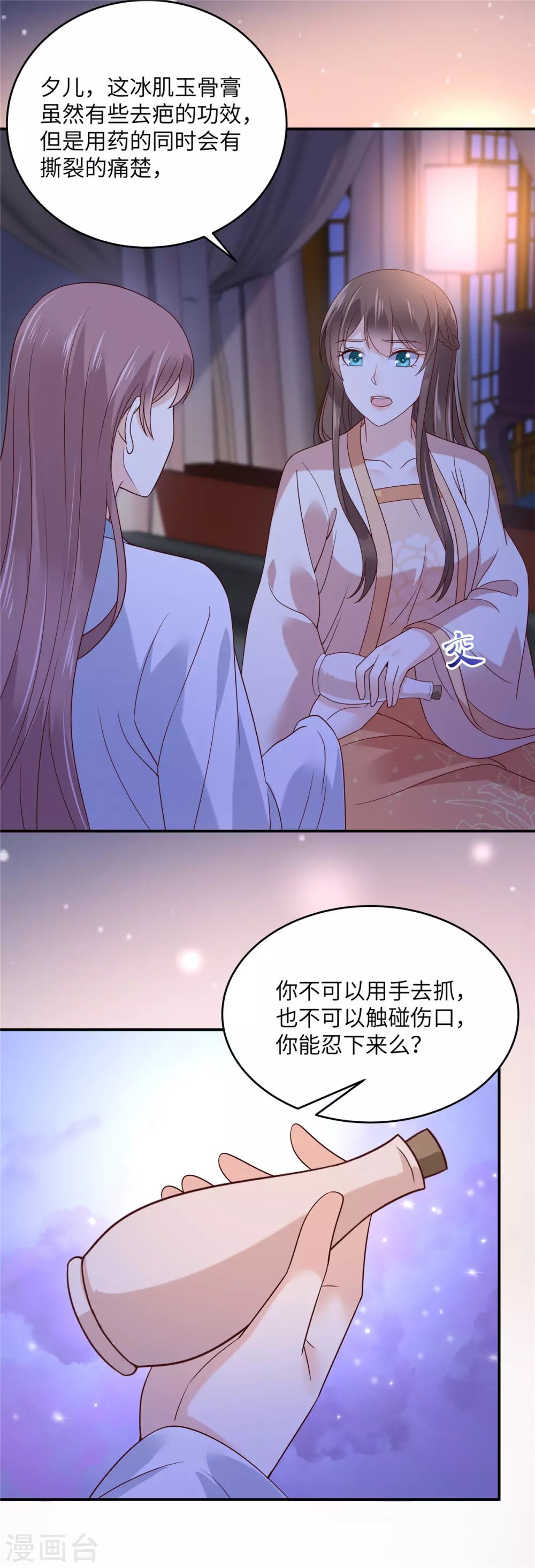 第124话 皇兄扎心了