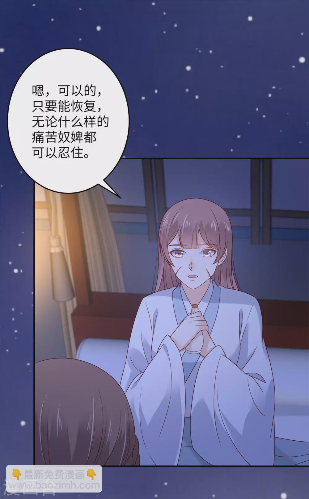 第124话 皇兄扎心了