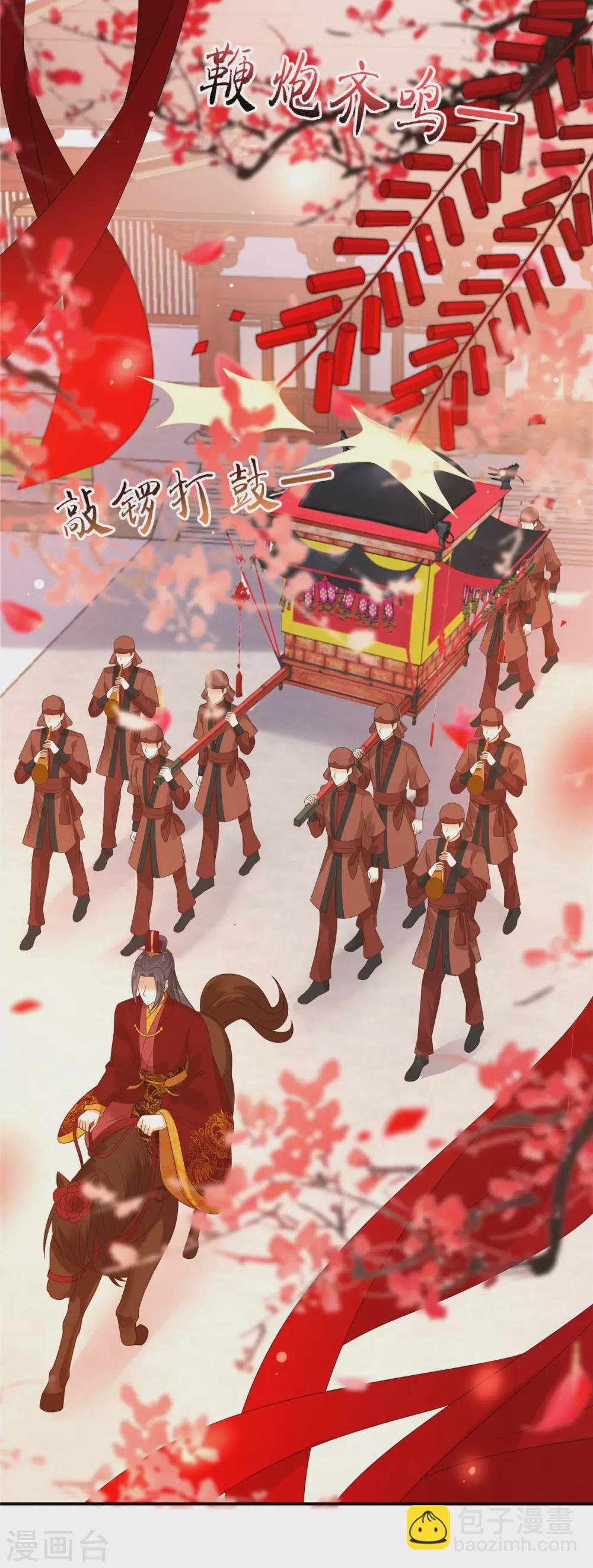 第124话 皇兄扎心了