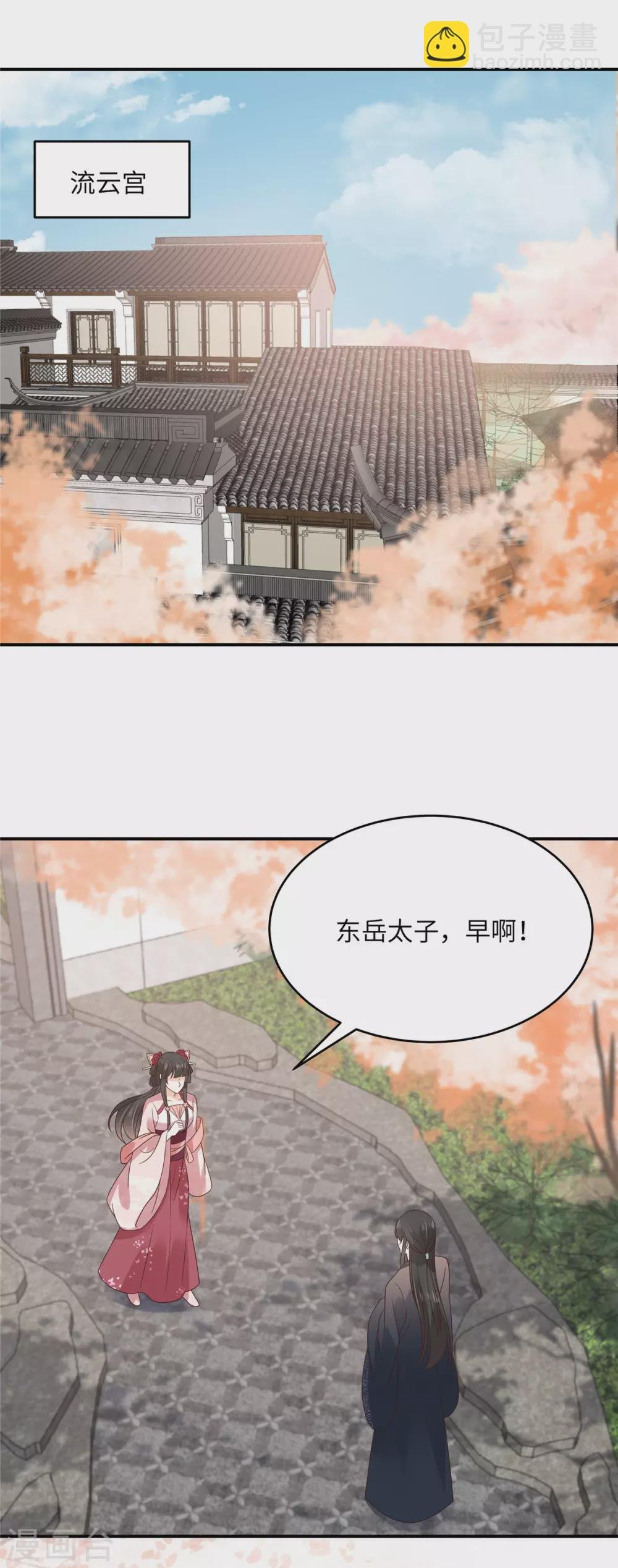 第124话 皇兄扎心了