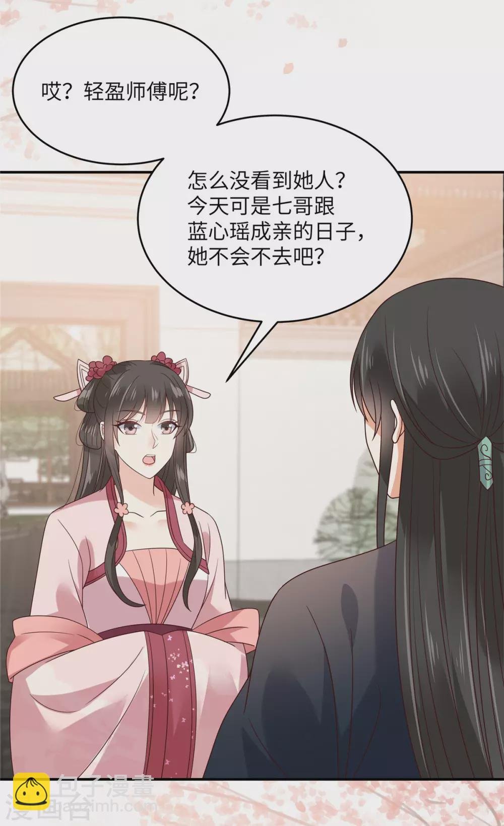 第124话 皇兄扎心了