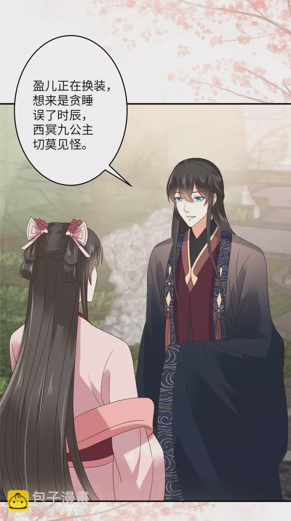 第124话 皇兄扎心了