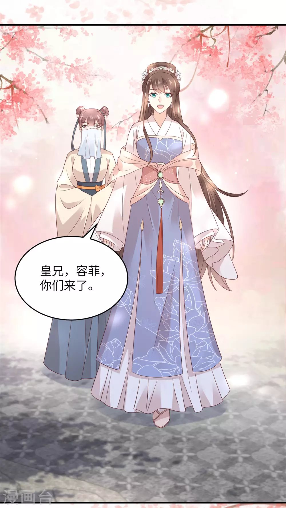 第124话 皇兄扎心了
