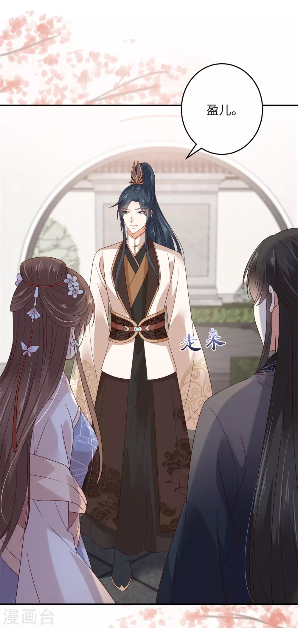 第124话 皇兄扎心了