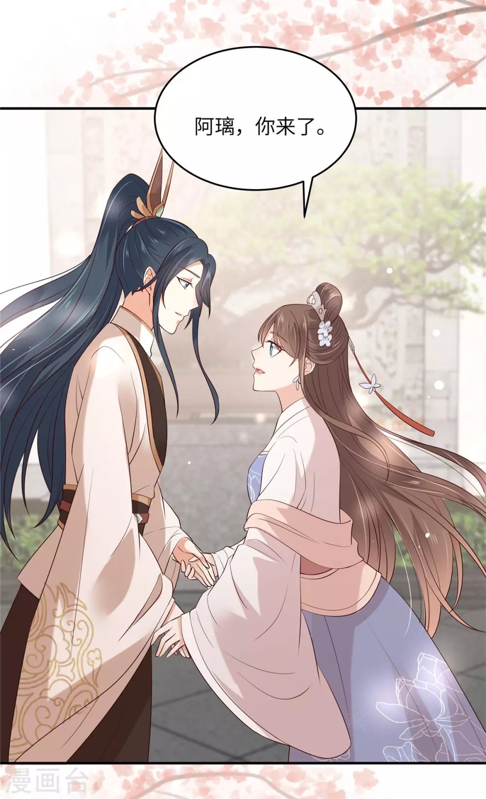 第124话 皇兄扎心了