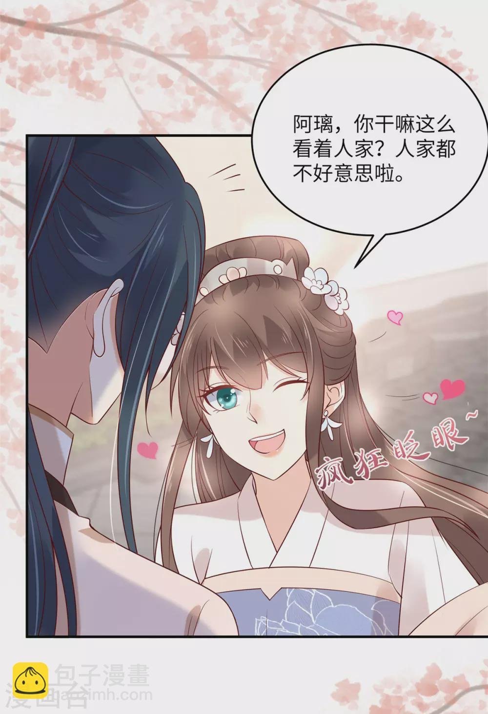 第124话 皇兄扎心了