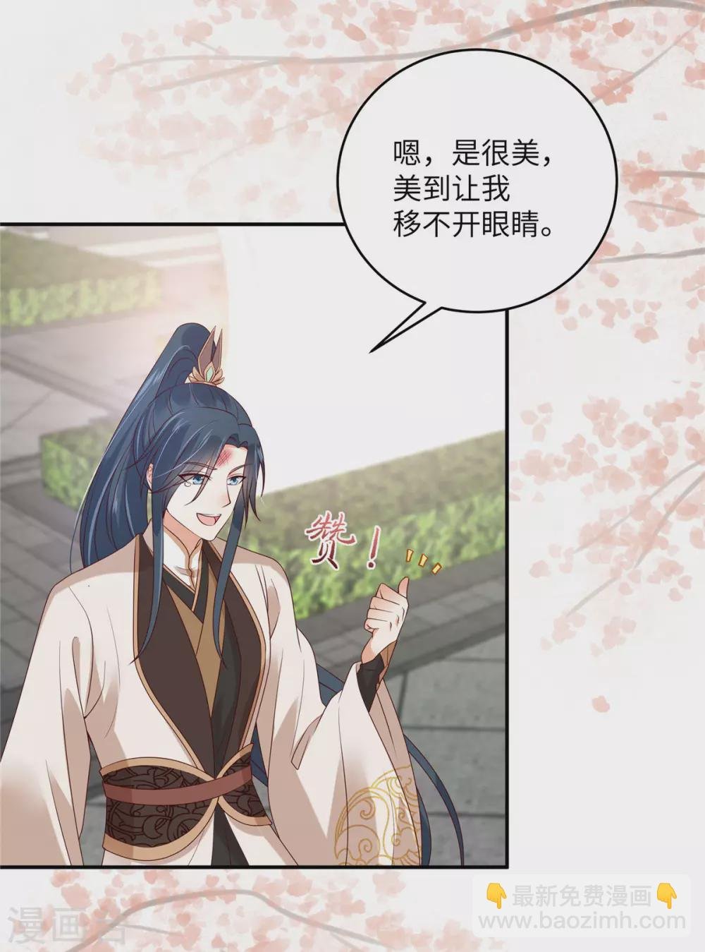 第124话 皇兄扎心了