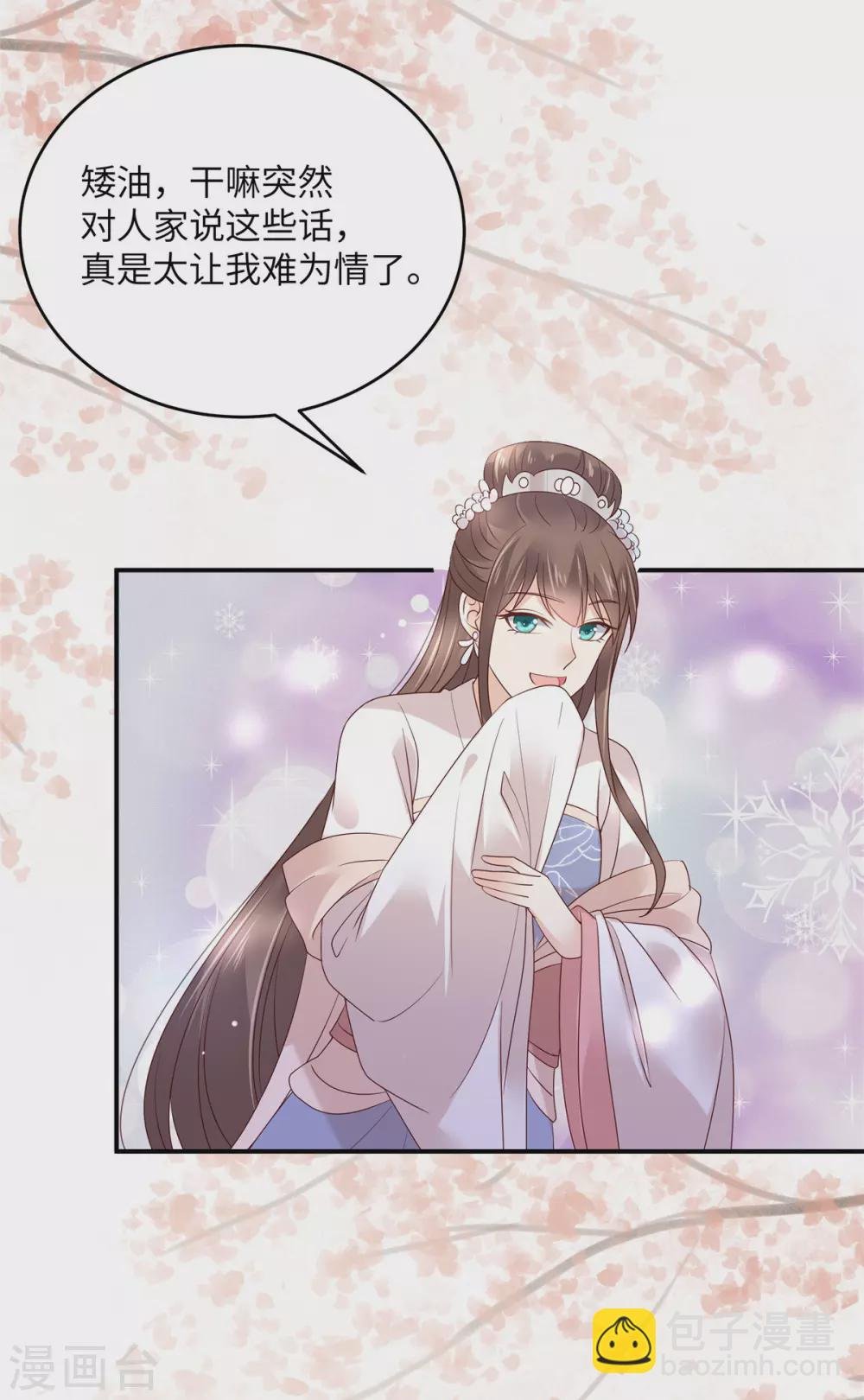 第124话 皇兄扎心了
