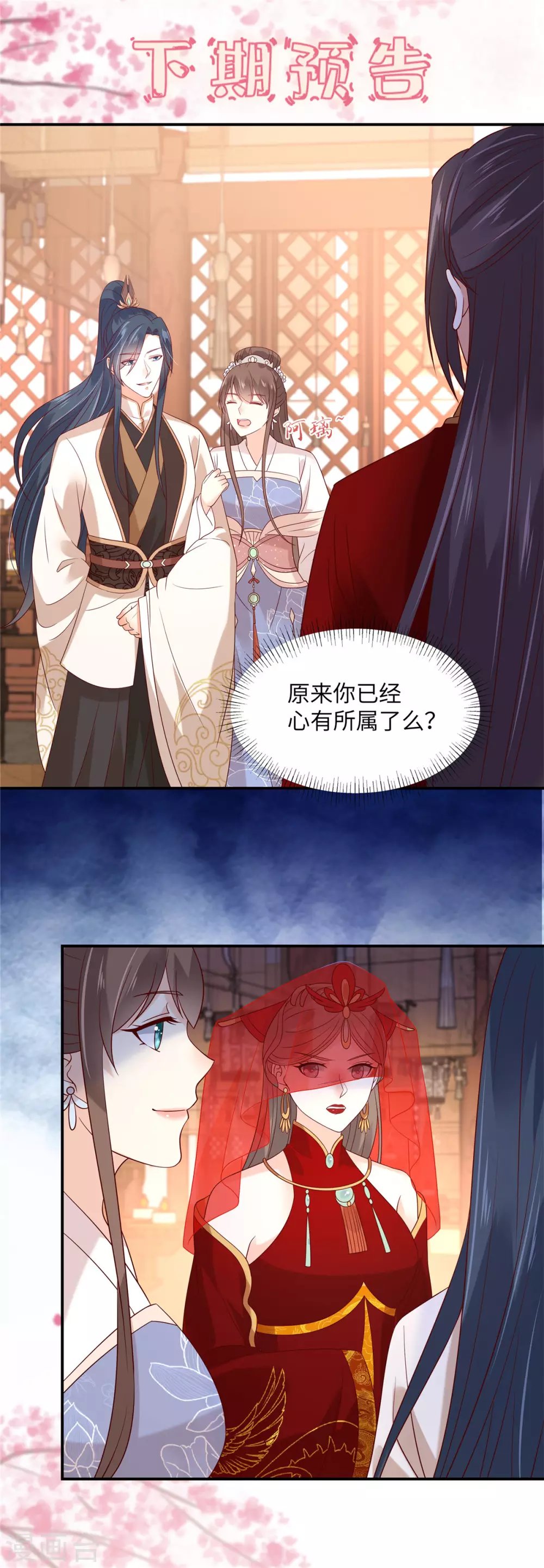 第124话 皇兄扎心了