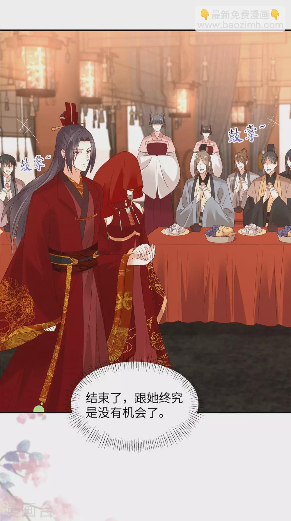 第126话 爱要坦荡荡
