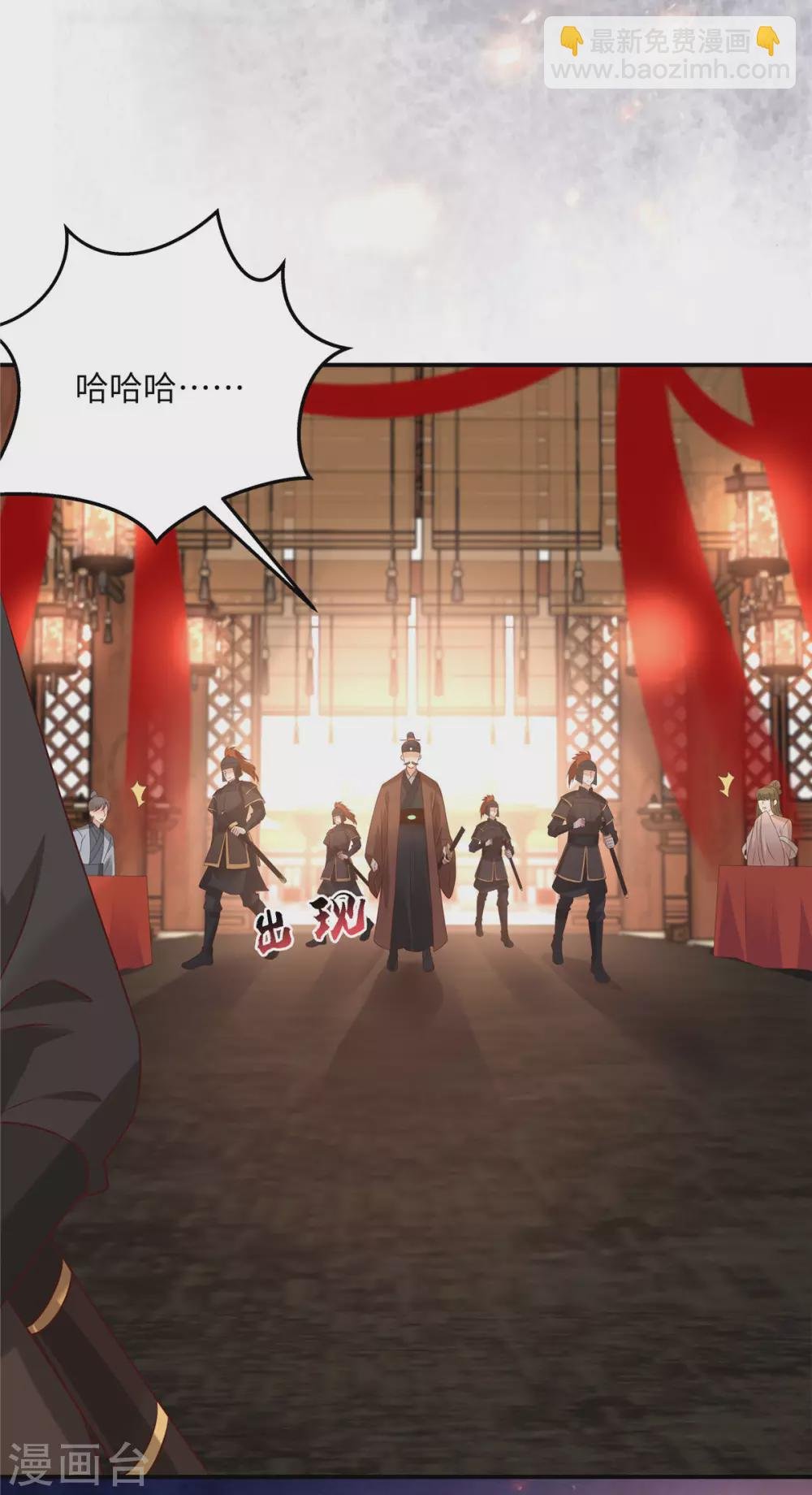 第127话 请君入瓮