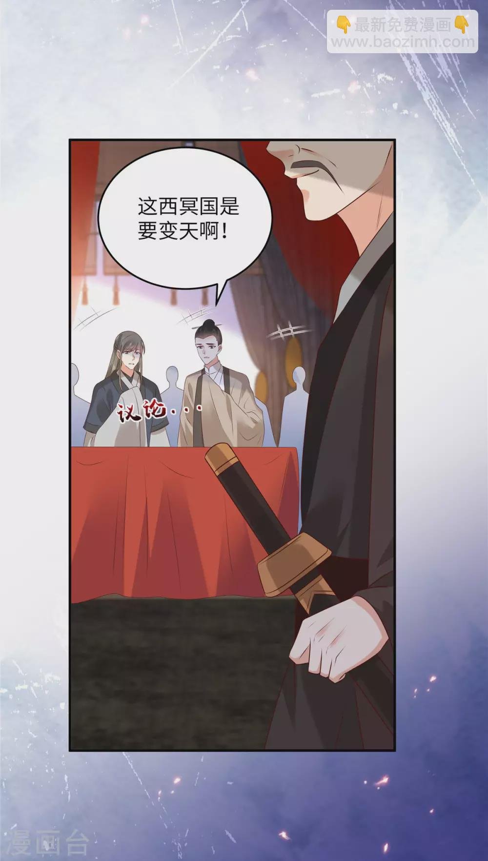 第127话 请君入瓮