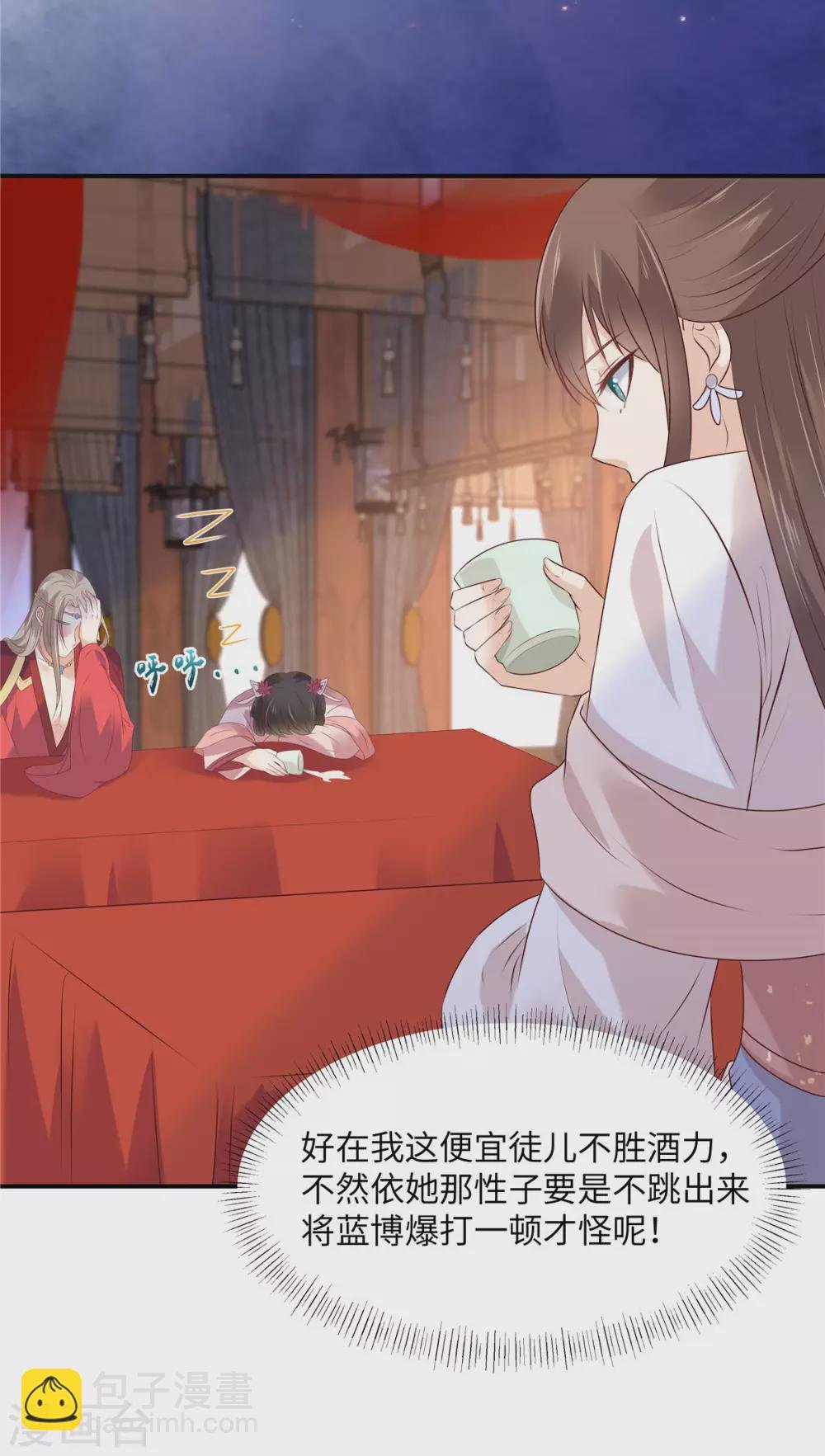 第127话 请君入瓮