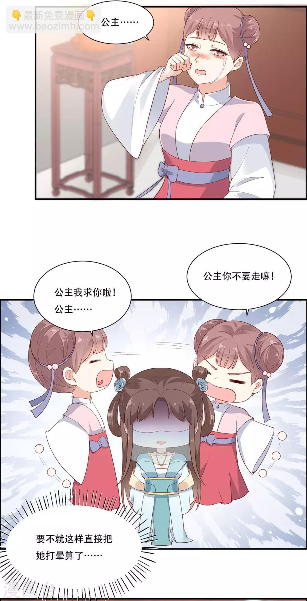 第13话 跑路了，告辞！