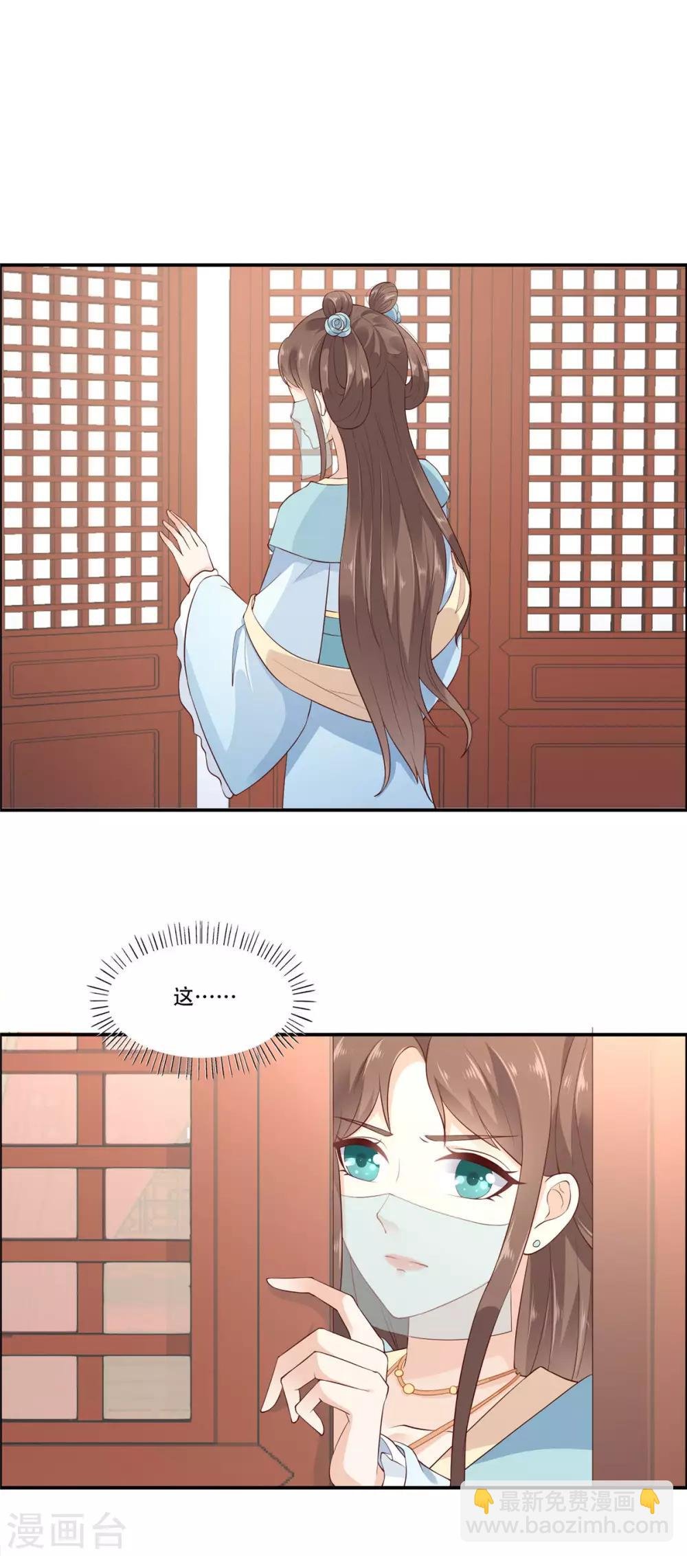 第13话 跑路了，告辞！
