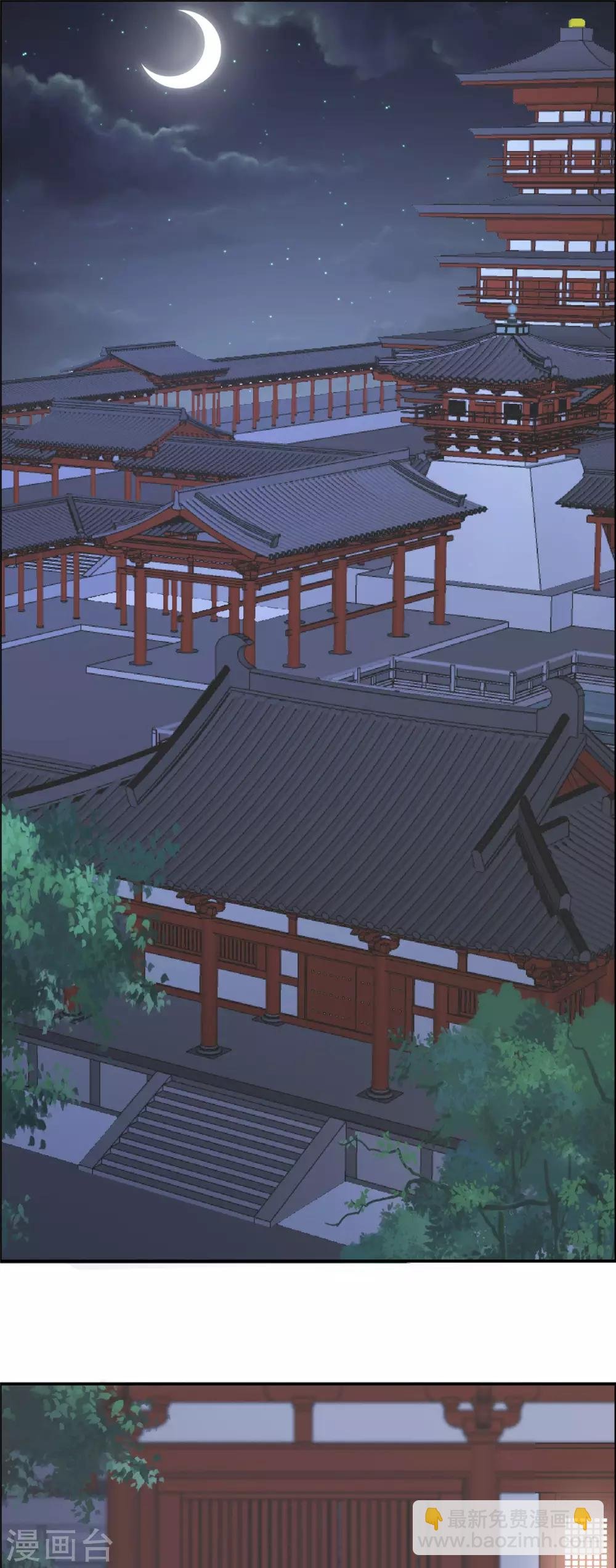第13话 跑路了，告辞！