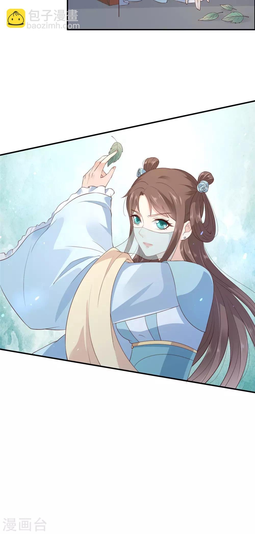 第13话 跑路了，告辞！