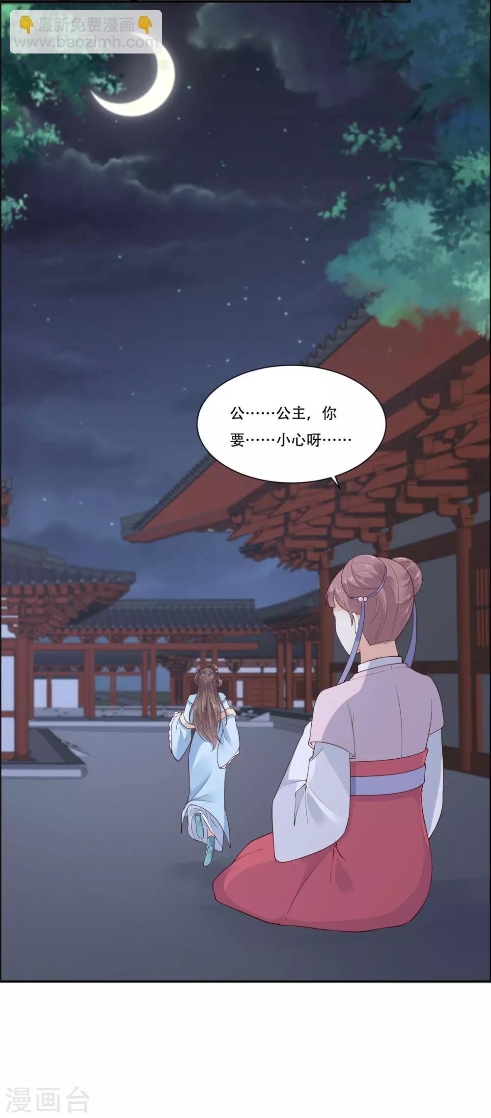 第13话 跑路了，告辞！