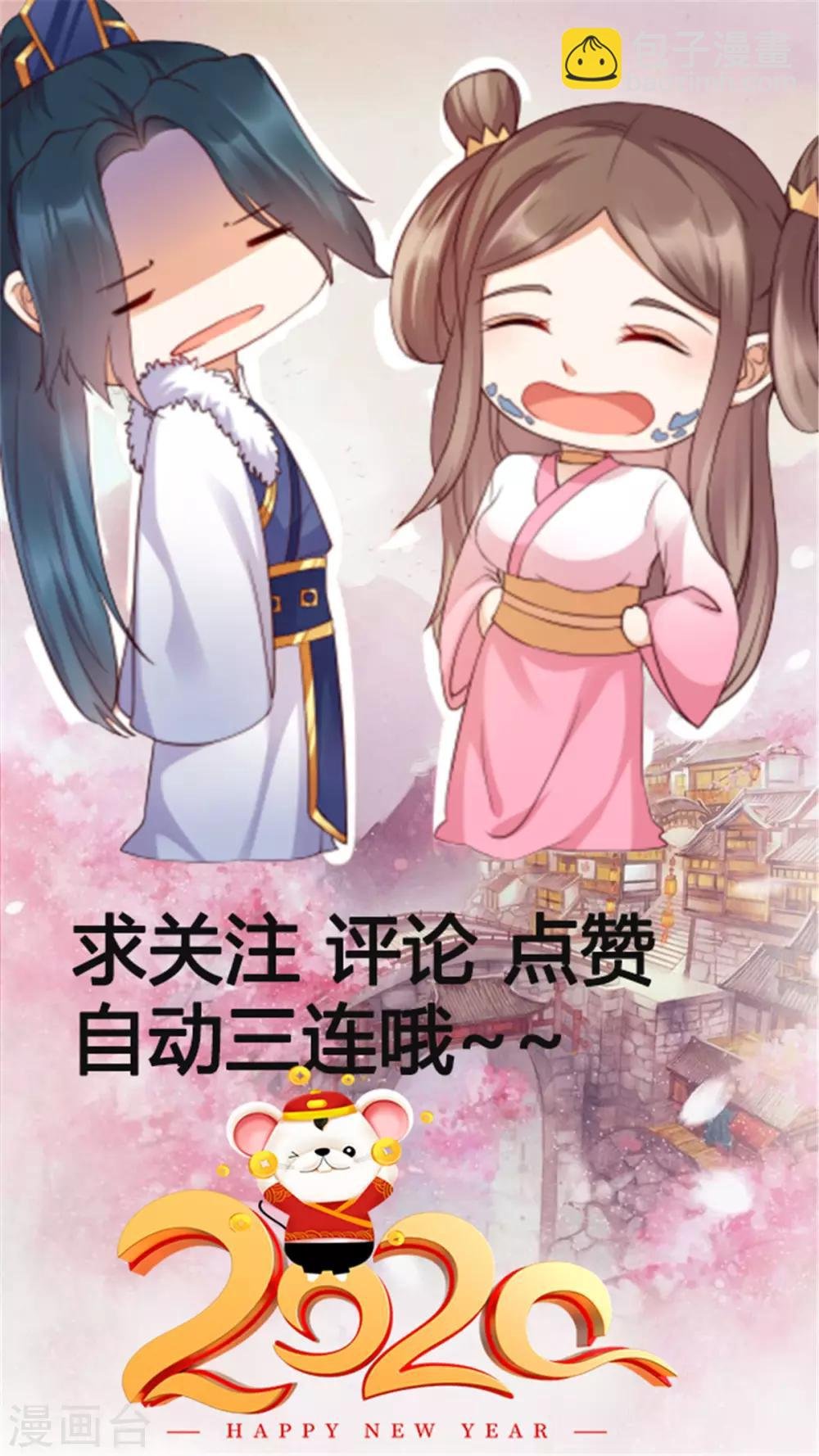 第13话 跑路了，告辞！