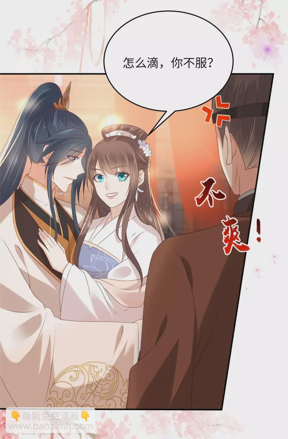 第128话 蓝相谋反