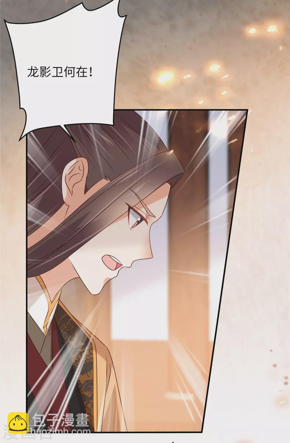 第128话 蓝相谋反