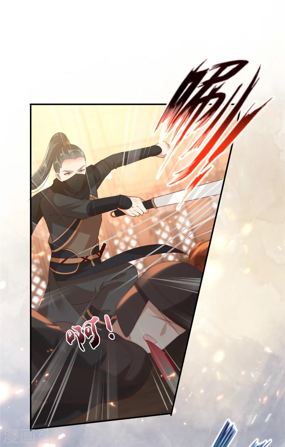 第129话 你竟如此对我！