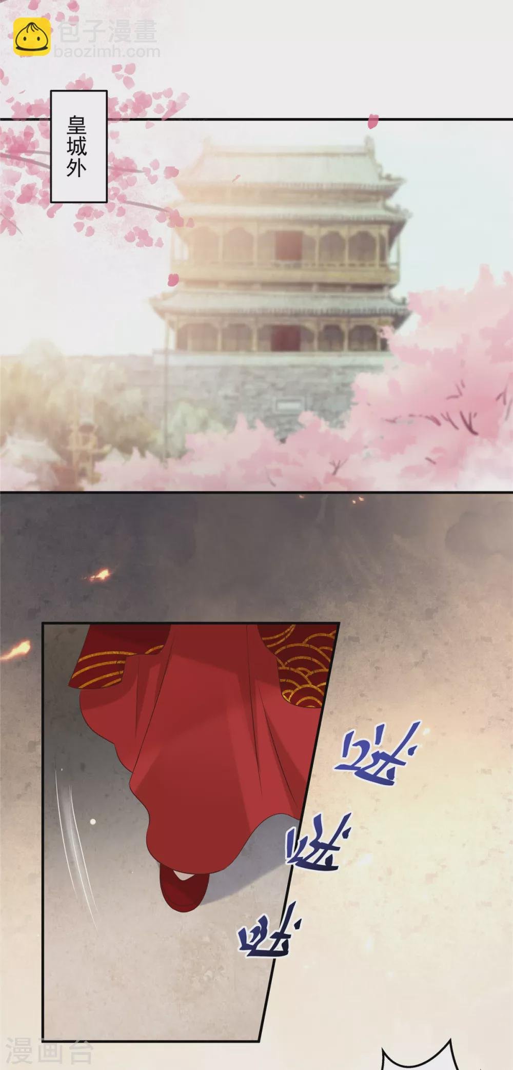 第129话 你竟如此对我！