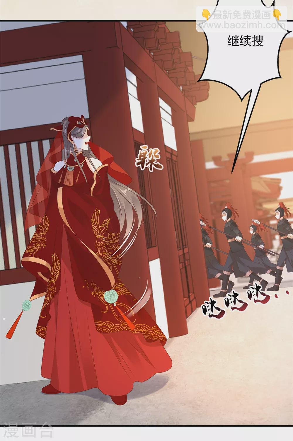 第129话 你竟如此对我！