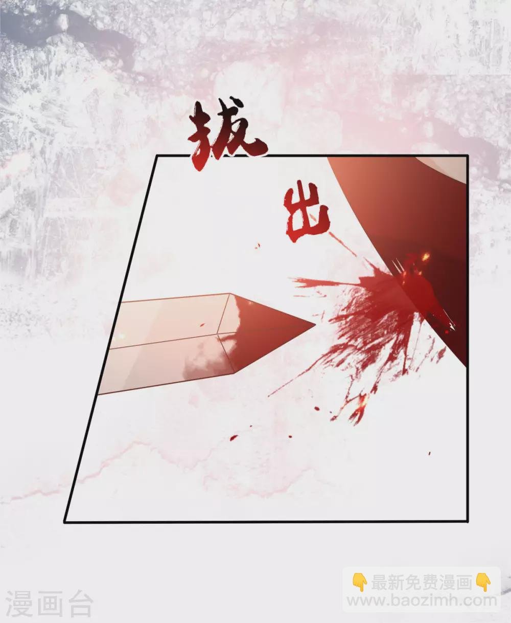 第130话 皇兄反对！