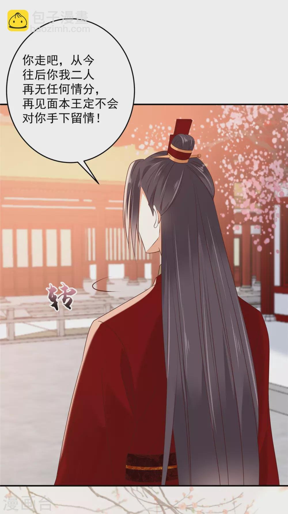 第130话 皇兄反对！