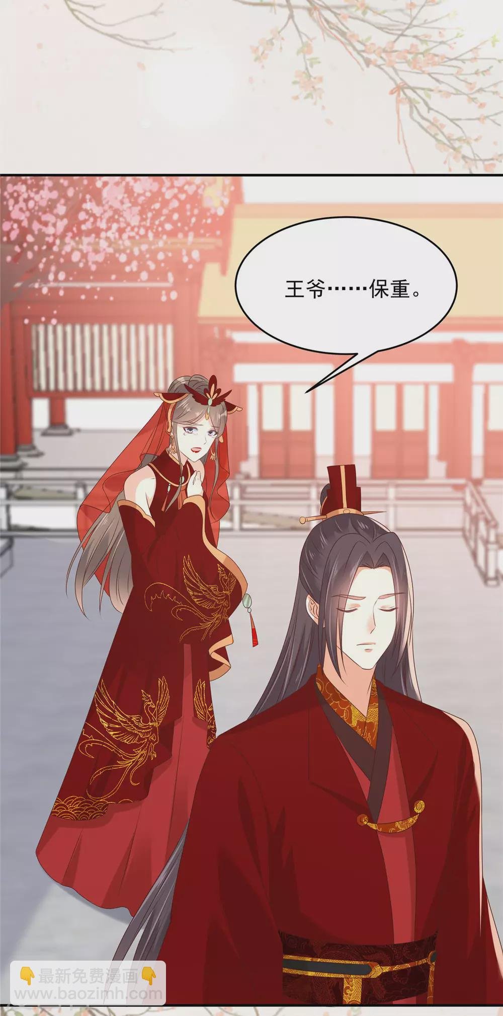第130话 皇兄反对！