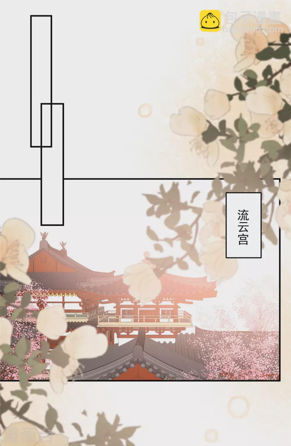 第130话 皇兄反对！