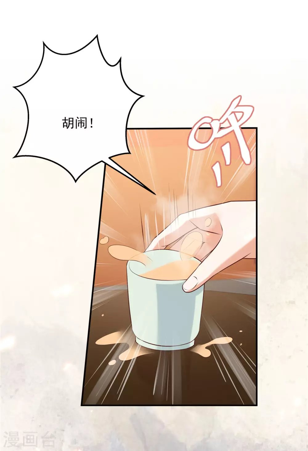 第131话 未来的王妃