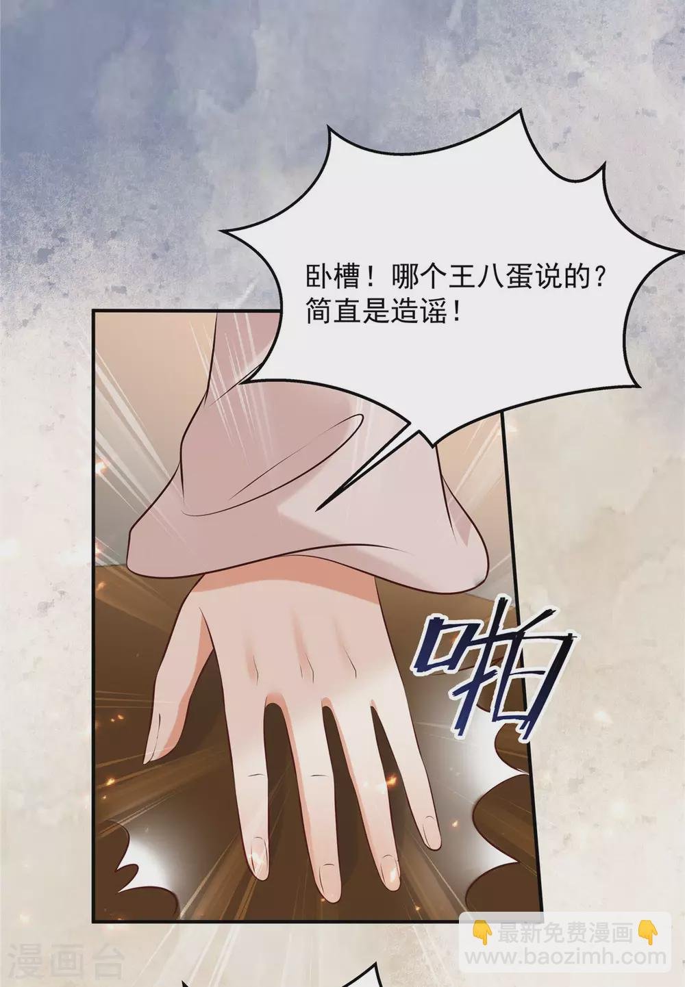 第131话 未来的王妃