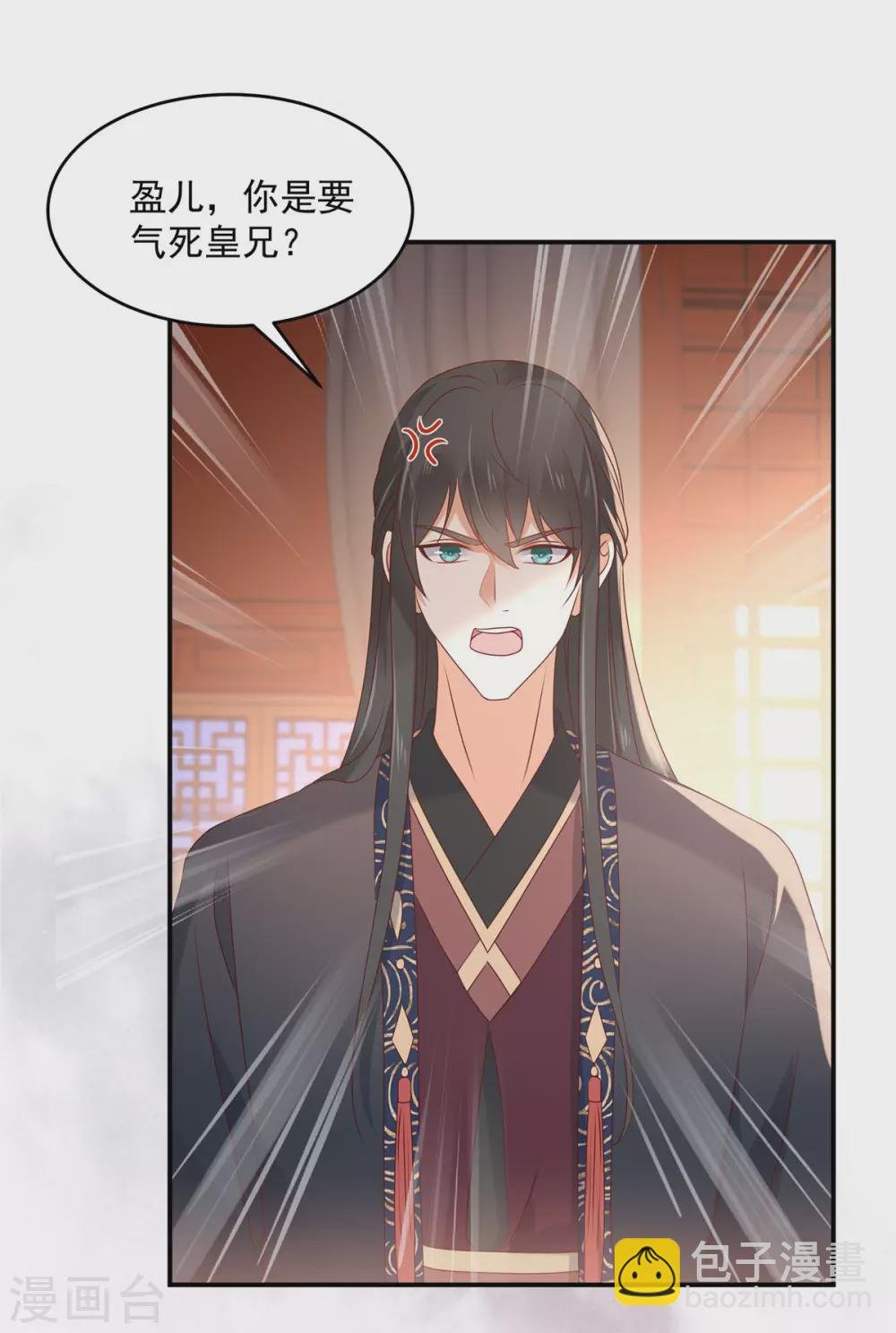 第131话 未来的王妃
