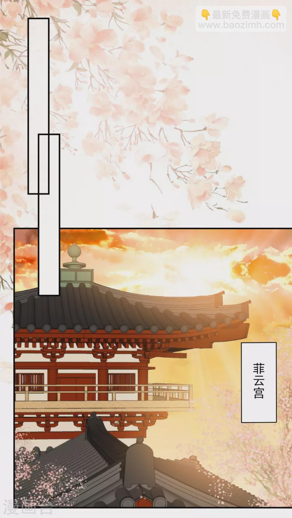 第131话 未来的王妃