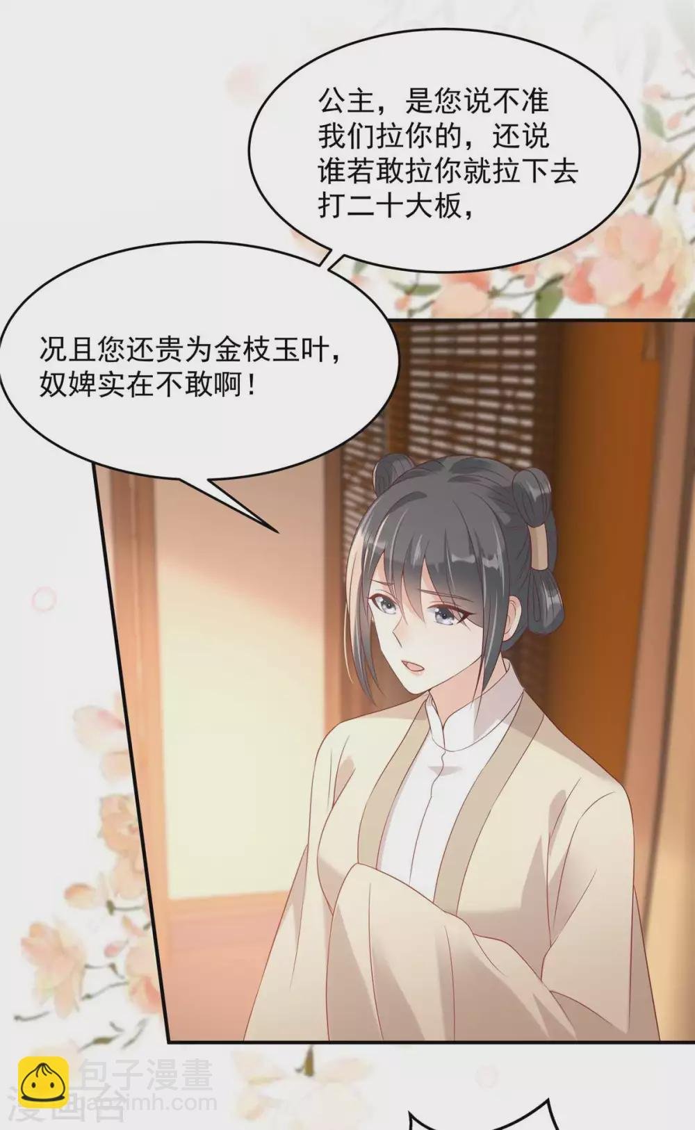 第132话 重色轻友