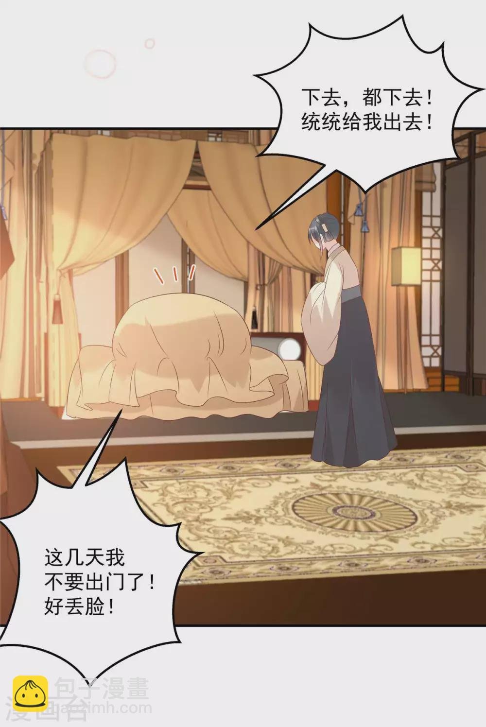 第132话 重色轻友