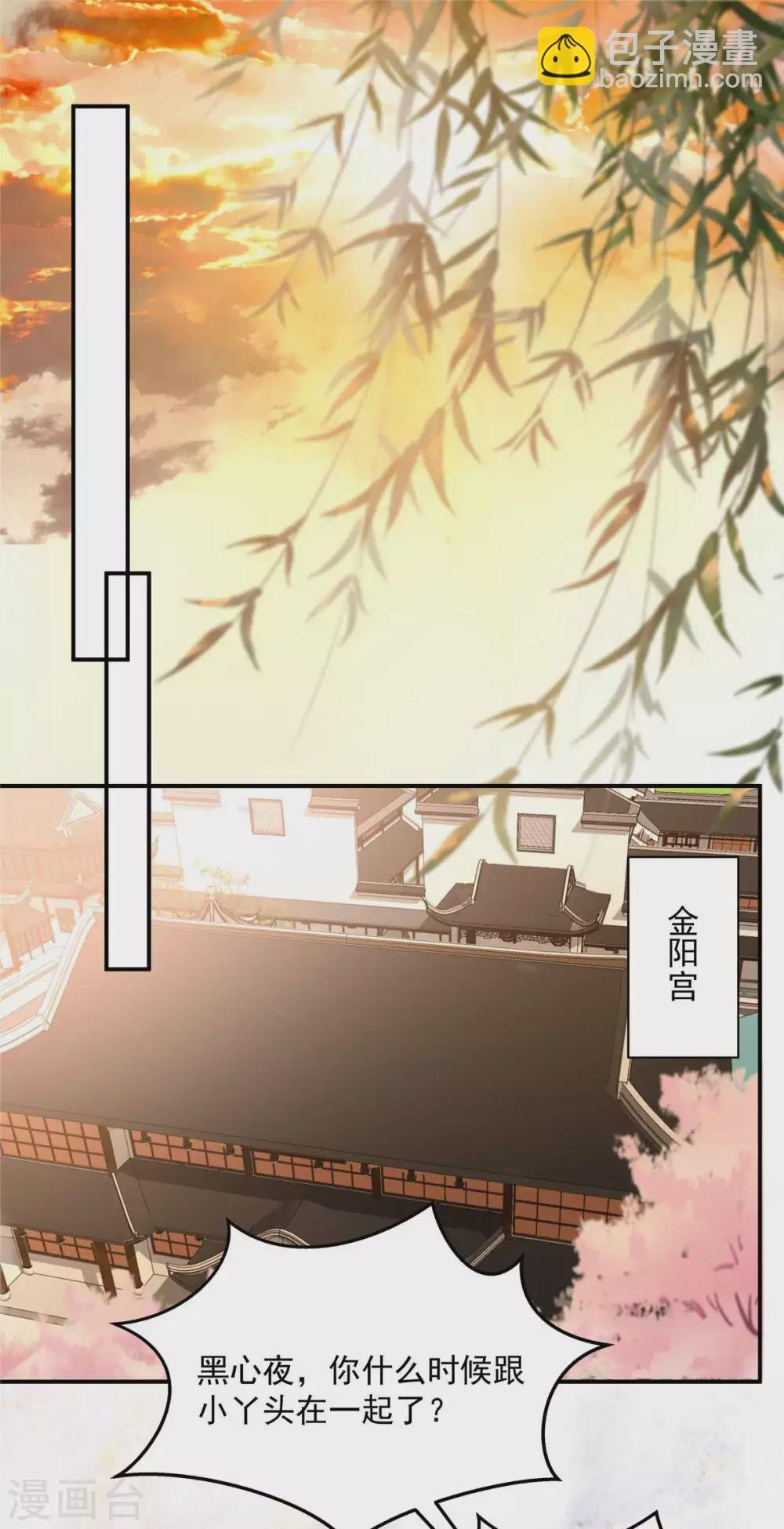 第132话 重色轻友