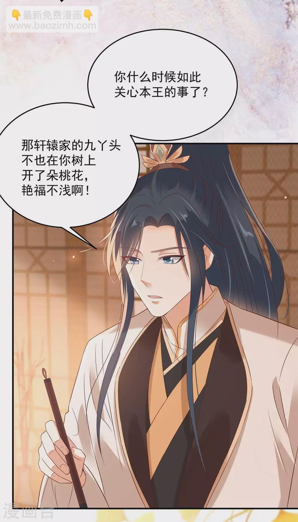 第132话 重色轻友