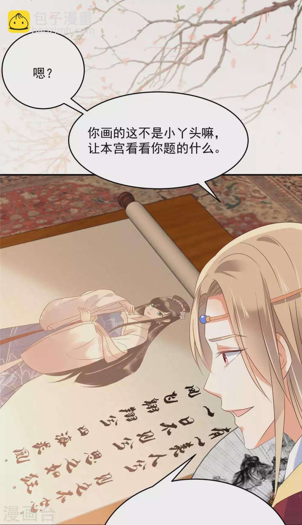 第132话 重色轻友