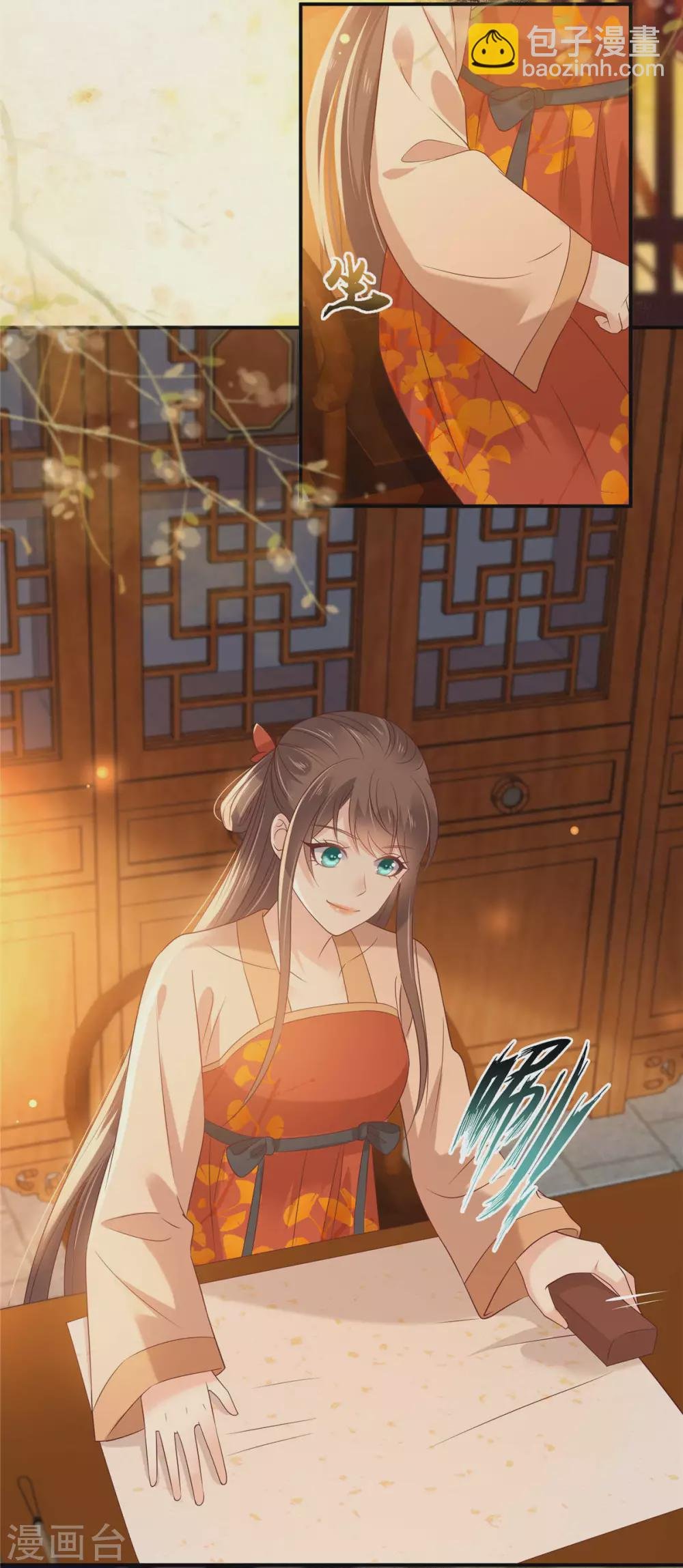 第133话 肉麻小礼物